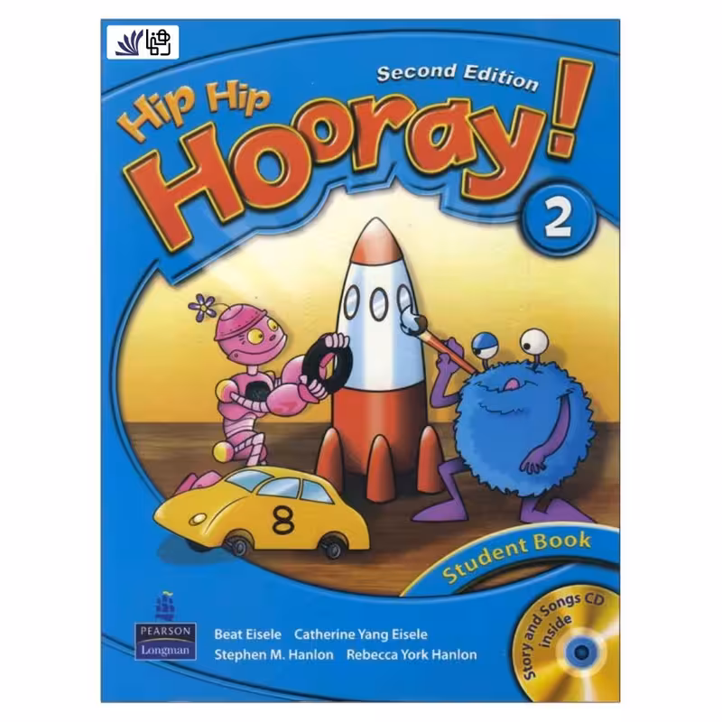 کتاب Hip Hip Hooray 2nd 2 اثر Stephen M. Hanlon انتشارات رهنما