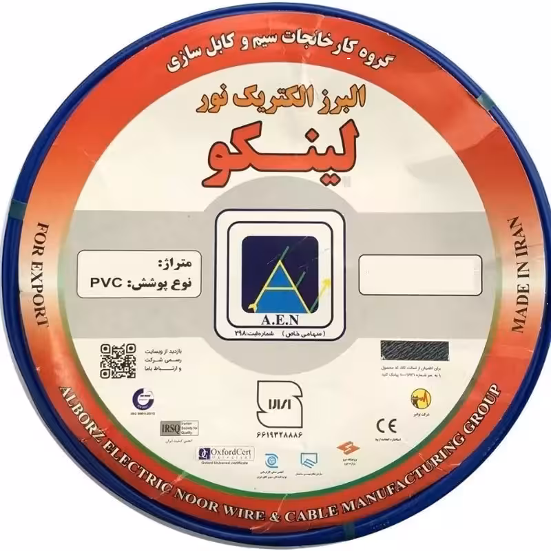 كابل آلومینیوم خودنگهدار 16 25 35 35*3 لینکو