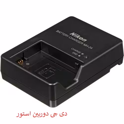 شارژر باتری اصلی نیکون مدل Nikon MH-24 Orginal (no box) مناسب EN-EL14 {اورجینال جعبه ای }