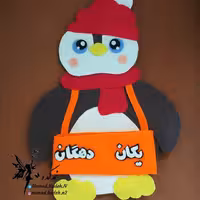 جدول ارزش مکانی ریاضی  کلاس اول