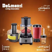 غذا ساز 33 کاره دلمونتی مدل DL125 با گارانتی 18 ماهه ارسال رایگان