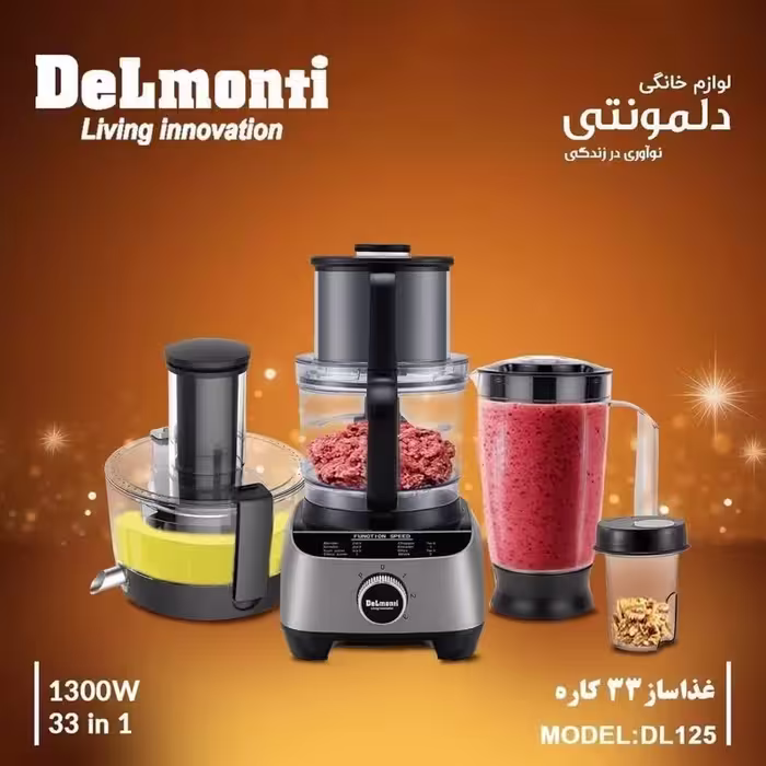 غذا ساز 33 کاره دلمونتی مدل DL125 با گارانتی 18 ماهه ارسال رایگان