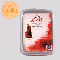 بودکور خمير فوندانت 500 گرم هلويي 260014