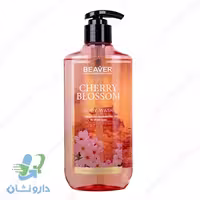 شامپو بدن بیور حاوی عصاره شکوفه گیلاس