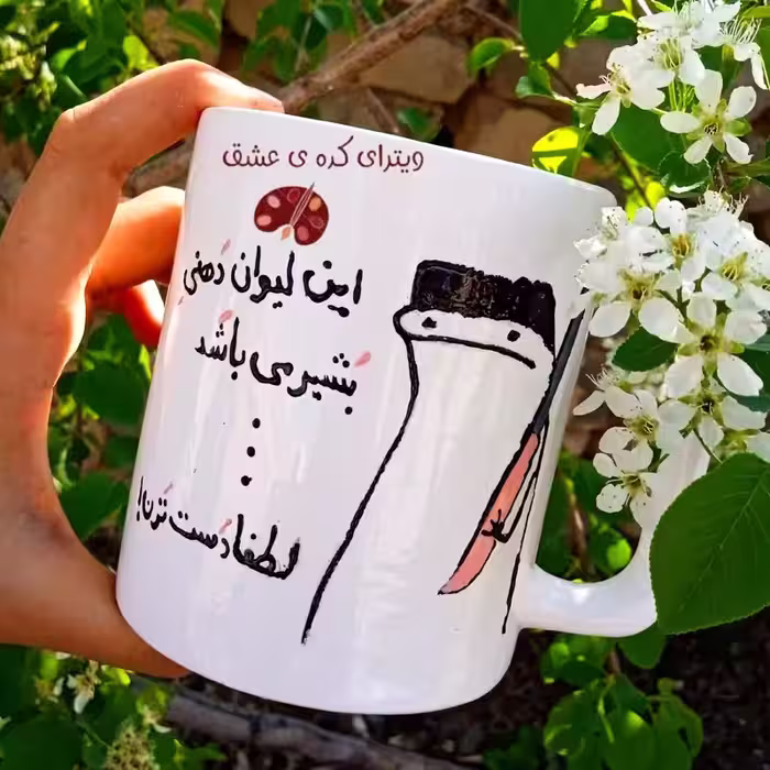 خرید ماگ-لیوان  پسرانه مردانه  سفارشی قابل سفارش با تمامی اسم ها