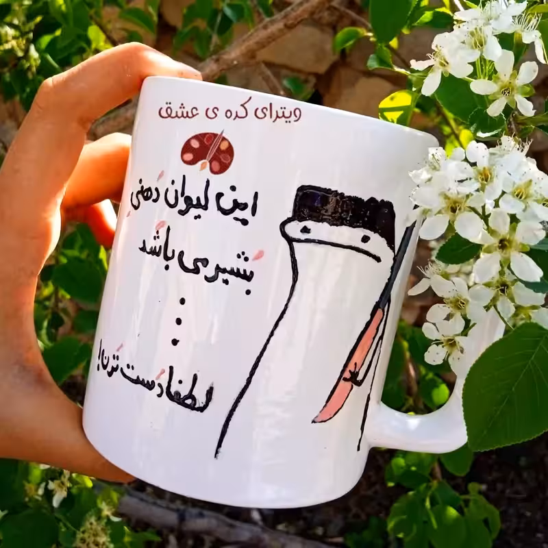 خرید ماگ-لیوان  پسرانه مردانه  سفارشی قابل سفارش با تمامی اسم ها