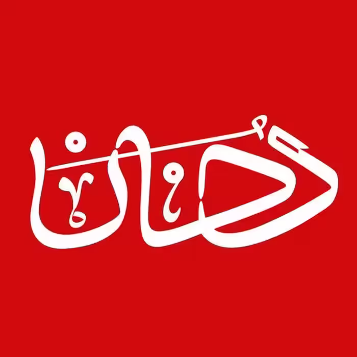 تله