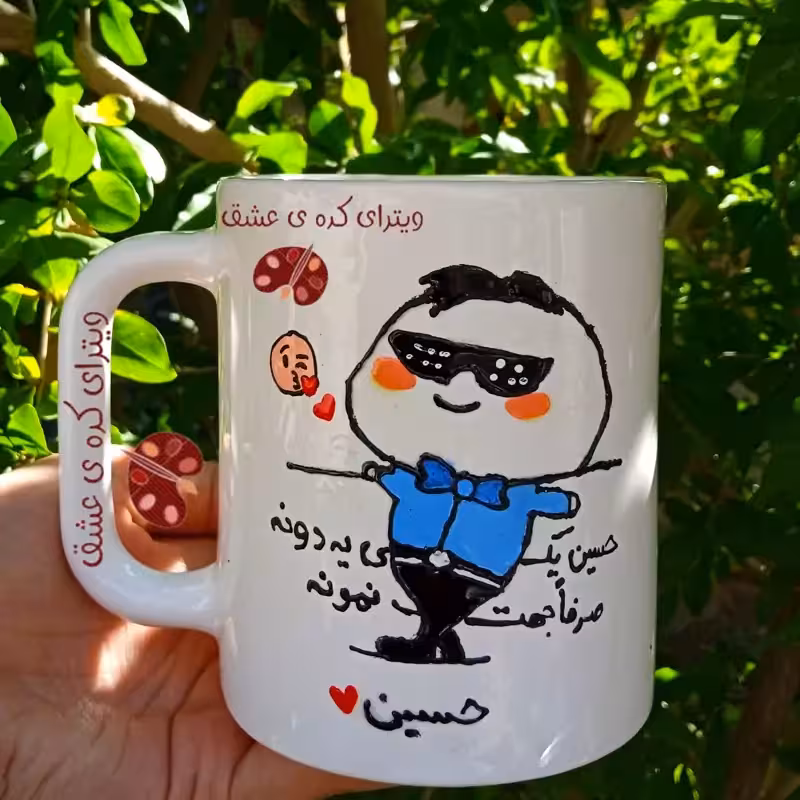 خرید ماگ-لیوان پسر نمونه فانتزی خرید ماگ-لیوان پسرانه جذاب  خرید ماگ-لیوان ایموجی دار