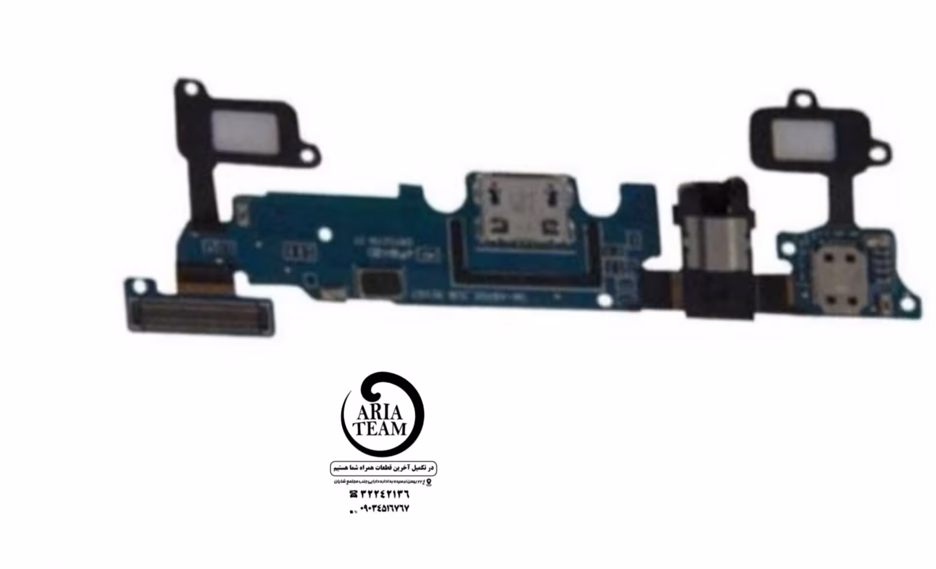 بردشارژ سامسونگ E500 4g