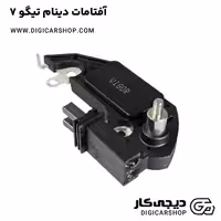 آفتامات دینام تیگو 7