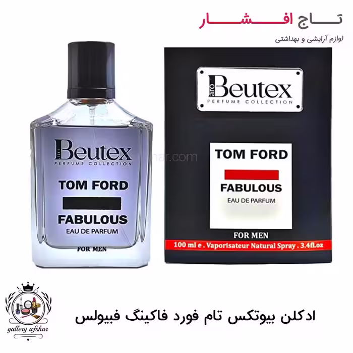 ادکلن بیوتکس تام فورد فاکینگ فبیولس(100 میل)