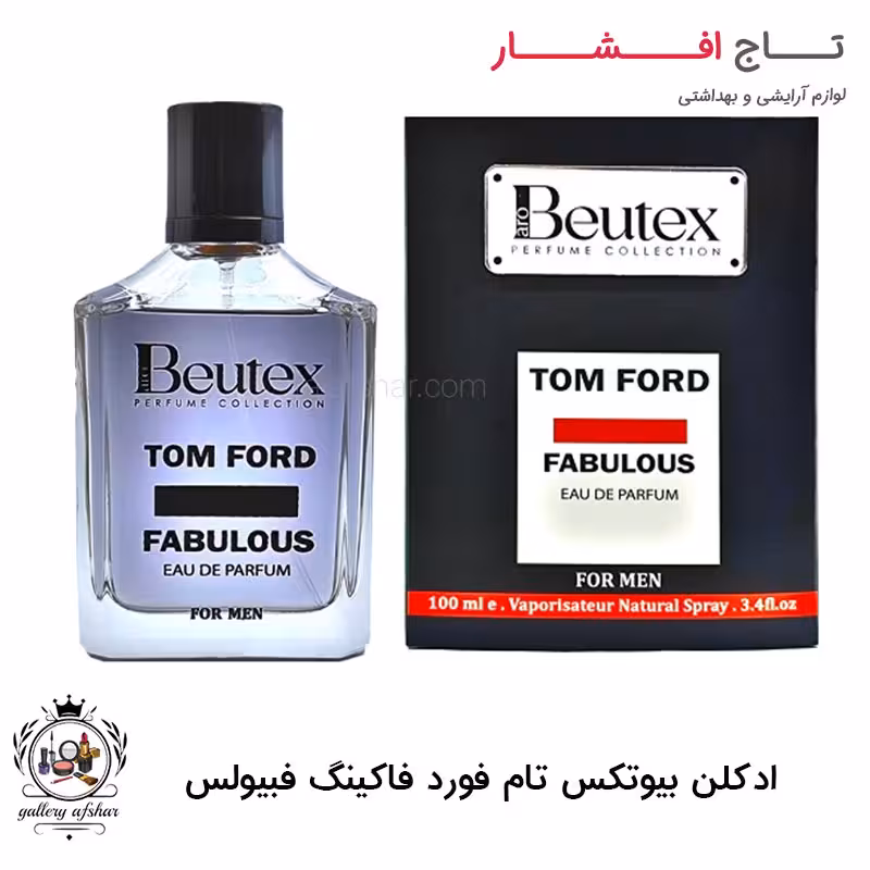 ادکلن بیوتکس تام فورد فاکینگ فبیولس(100 میل)
