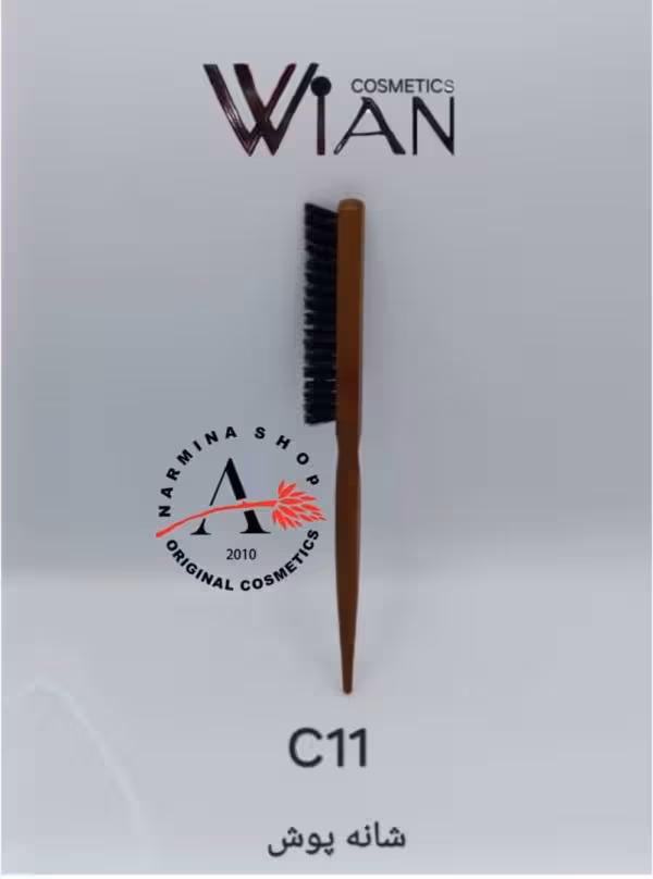 شانه پوش مدل سی 11 وین WIAN