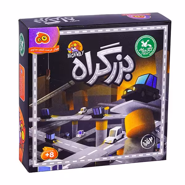 بازی فکری بزرگراه 2 نفره