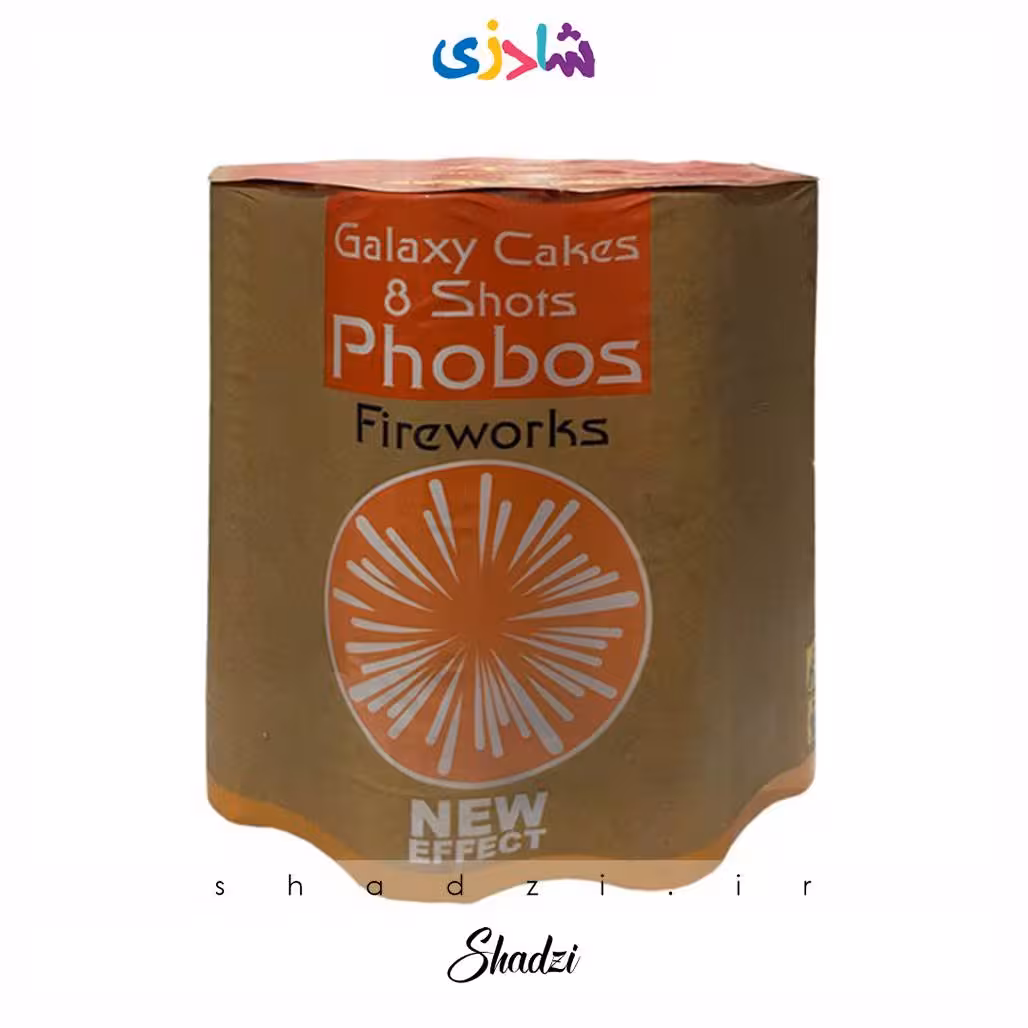 کهکشان 8 شوت فوبوس