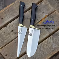 ست سلاخی و بیخصی ستاره استیل زنجان بسته 2 تایی