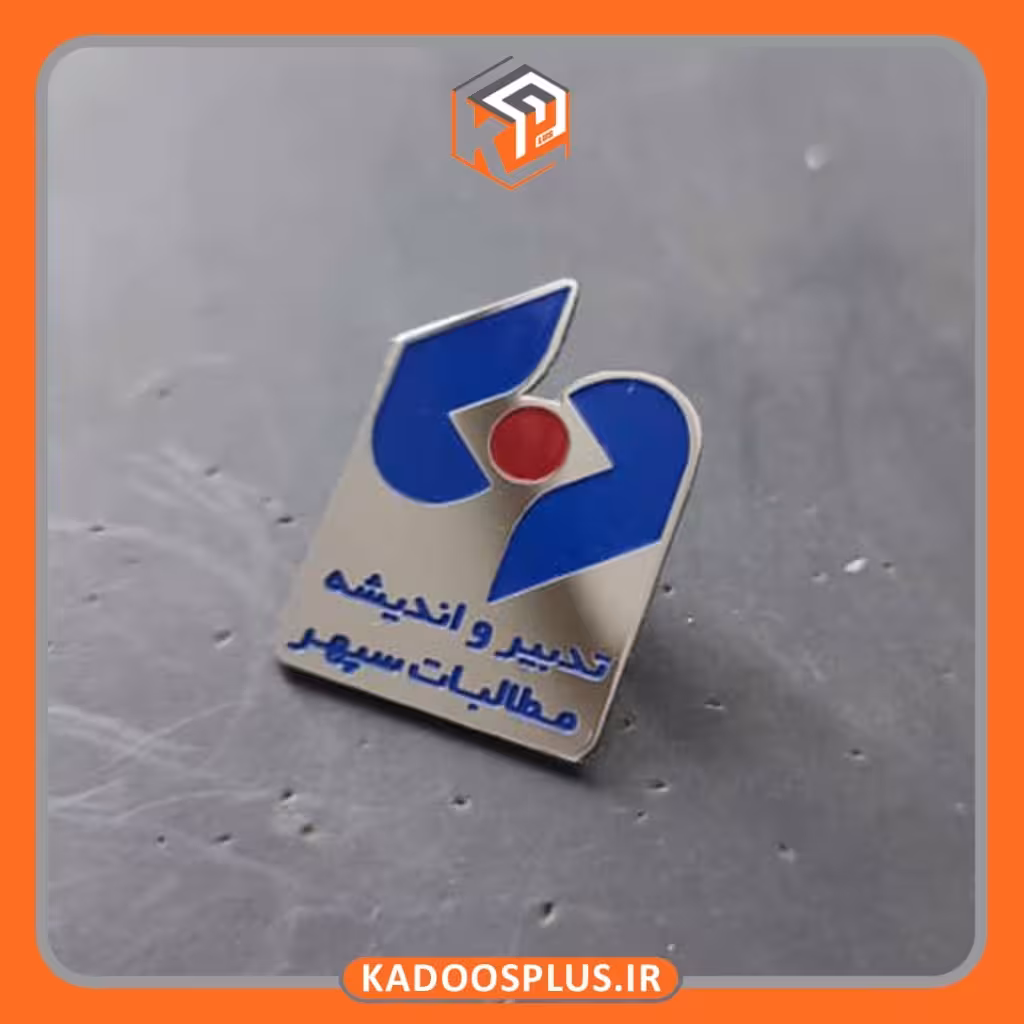 بج سینه تدبیر و اندیشه مطالبات سپهر