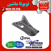 دیاق سر رام جلو تویوتا کمری 2007-2010 برند تجاری ساخت چین