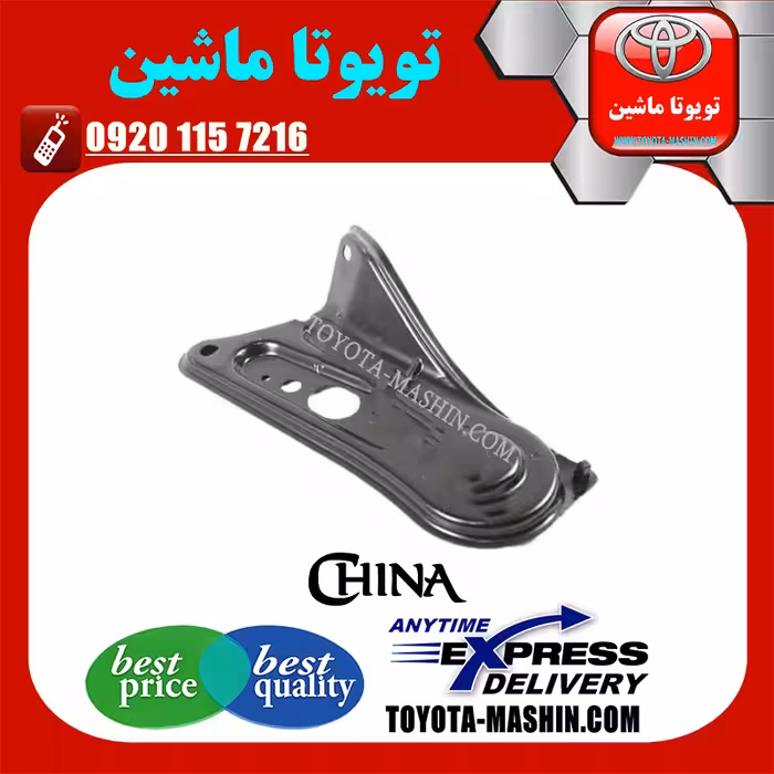 دیاق سر رام جلو تویوتا کمری 2007-2010 برند تجاری ساخت چین