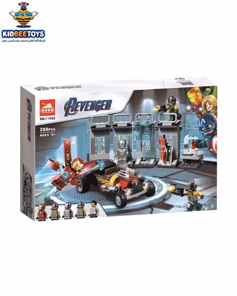 لگو پایگاه مرد آهنی