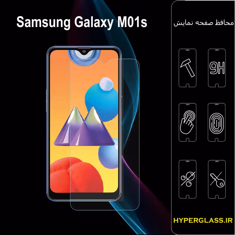 گلس محافظ صفحه نمایش نانو بلک اورجینال گوشی سامسونگ Samsung M01s