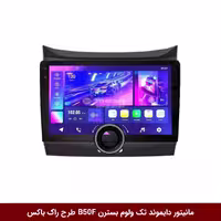 مانیتور دایموند تک ولوم بسترن B50F طرح راک باکس 11 اینچ [سیمکارت خور]