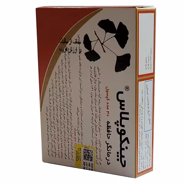 کپسول جینکو پلاس بهار پایا 30 عددی