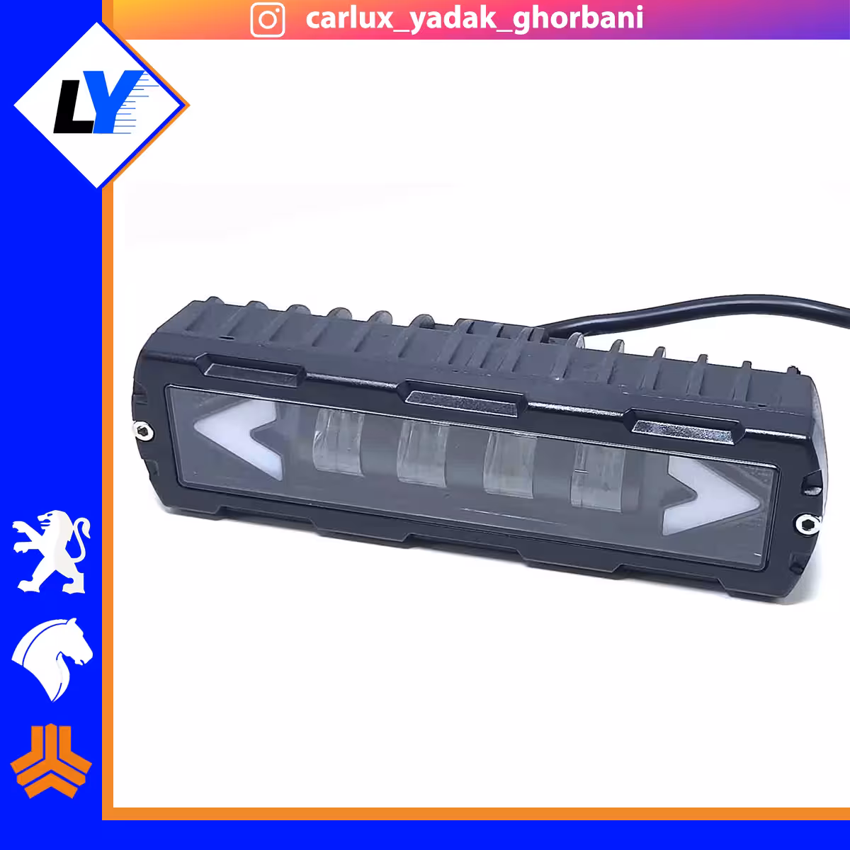 پرژکتور 4 لنز آفرودی چند حالته 6004