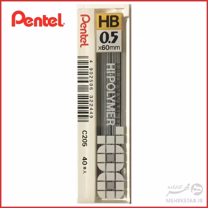 نوک مداد مکانیکی 40 عددی پنتل ضخامت 0,5  pentel 40X mechanical pencil lead 0.5