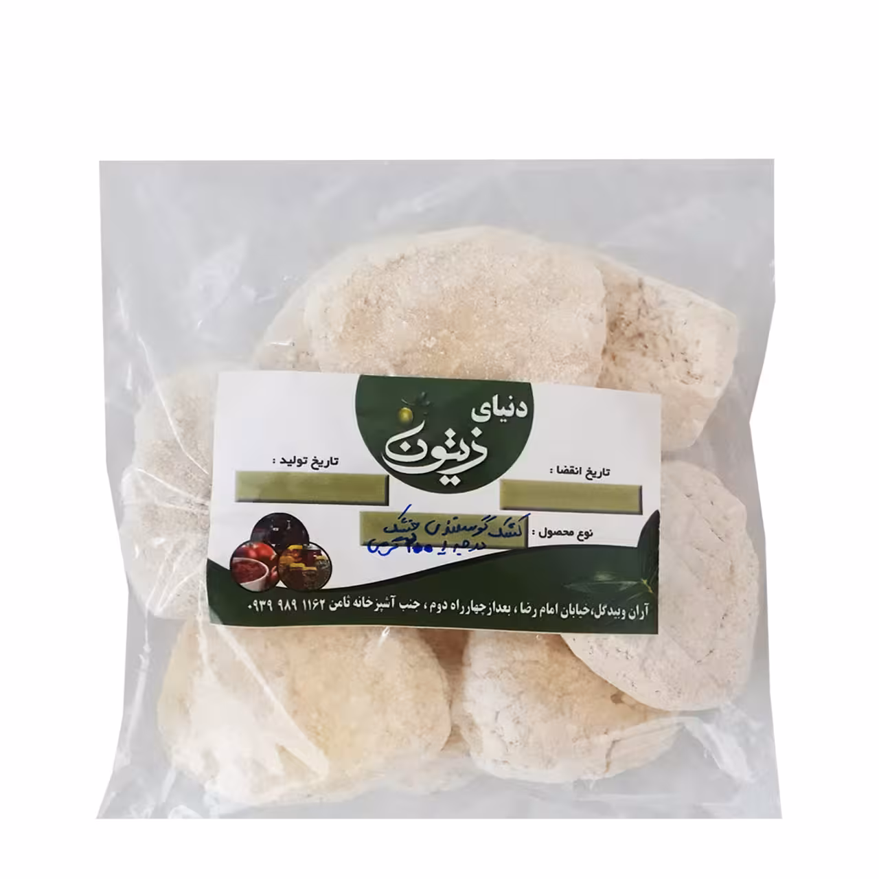 کشک گوسفندی خشک درجه یک دنیای زیتون 200 گرمی