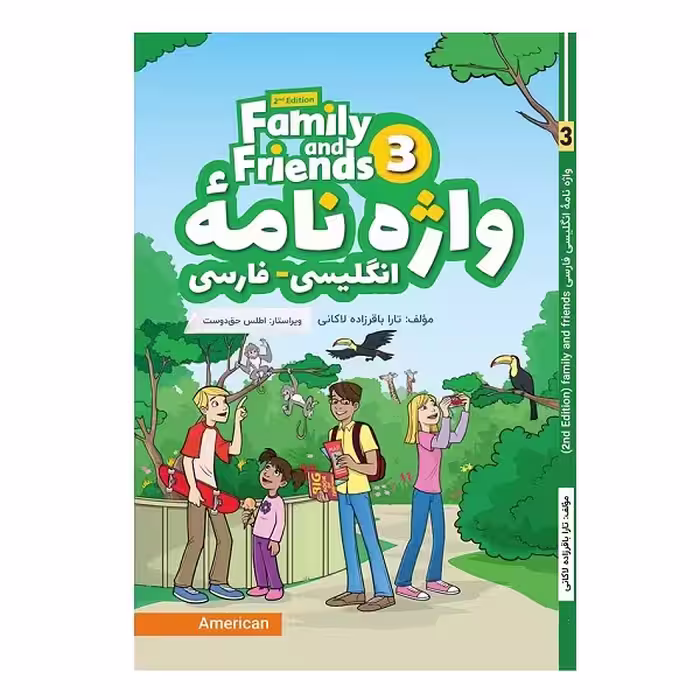 کتاب واژه نامۀ انگلیسی فارسی American Family and Friends 3