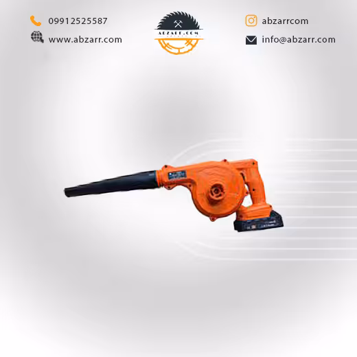 دمنده،مکنده شارژی ایزی پاور مدل ep2730 (( اقساط یک ساله ))