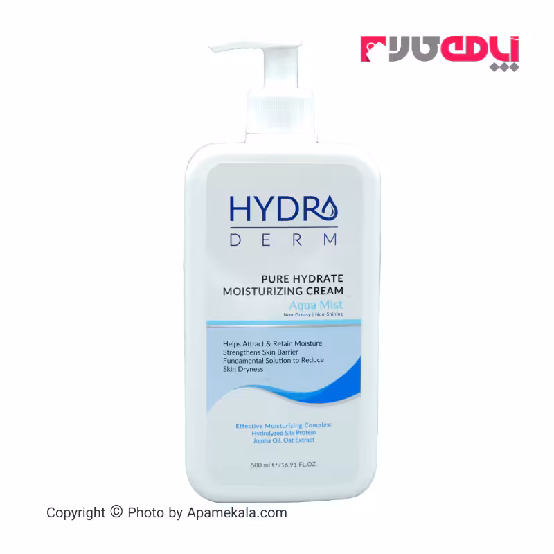 کرم مرطوب‌کننده پمپی هیدرودرم مدل aqua mist حجم 500 میل
