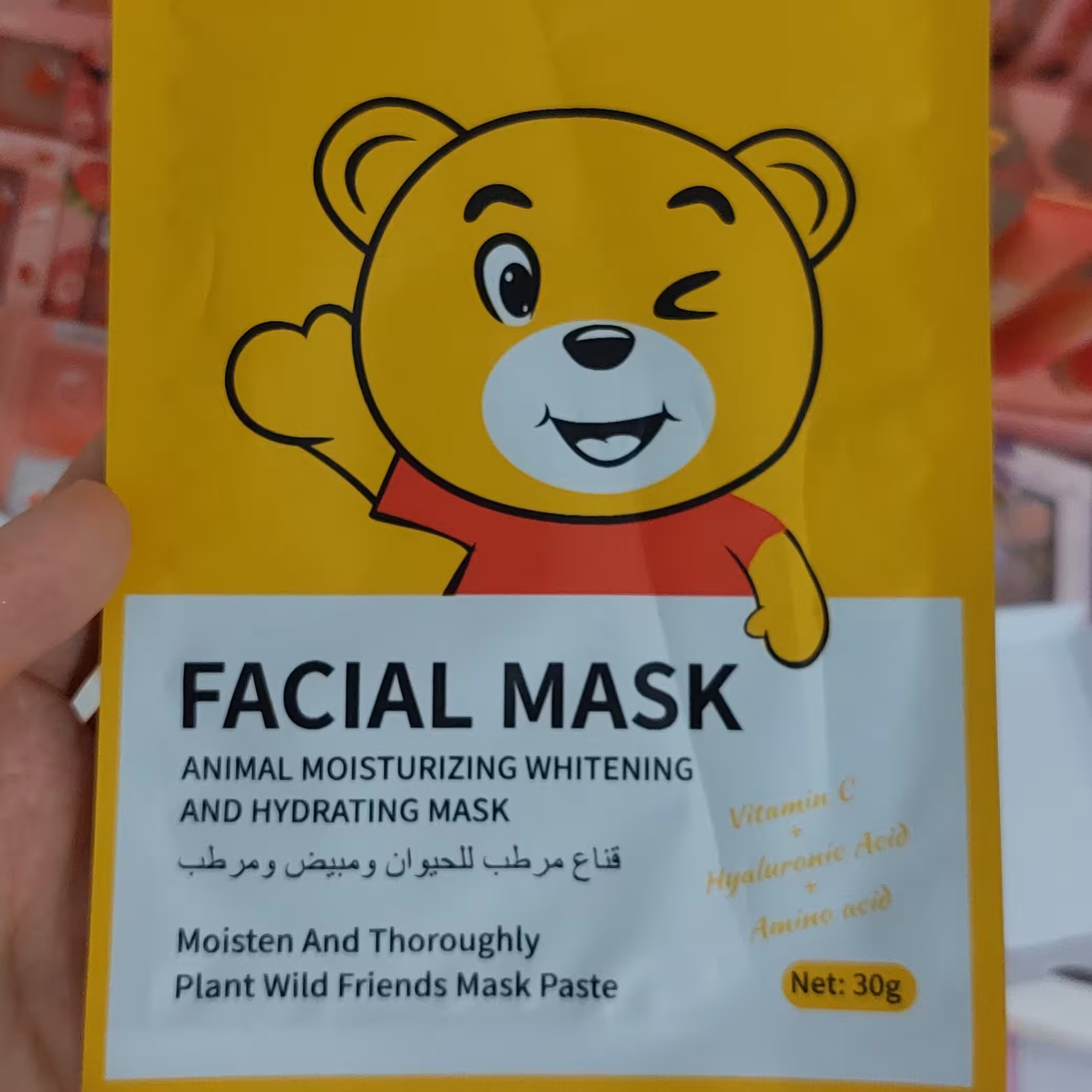 ماسک ورقه ای