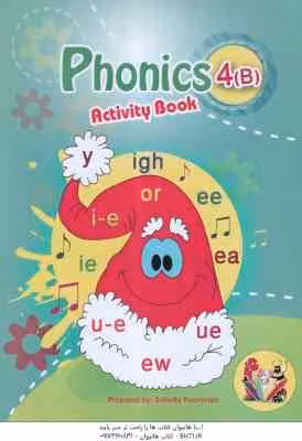 Phonics 4B ( Soheila Pourarian ) Activity Book