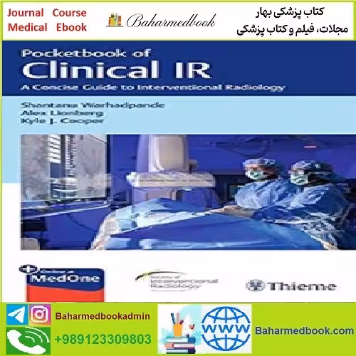 Pocketbook of Clinical IR TRUE PDF price 1€ - کتاب پزشکی بهار