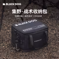کیف تاکتیکال بلک داگ | CBD2450XB016