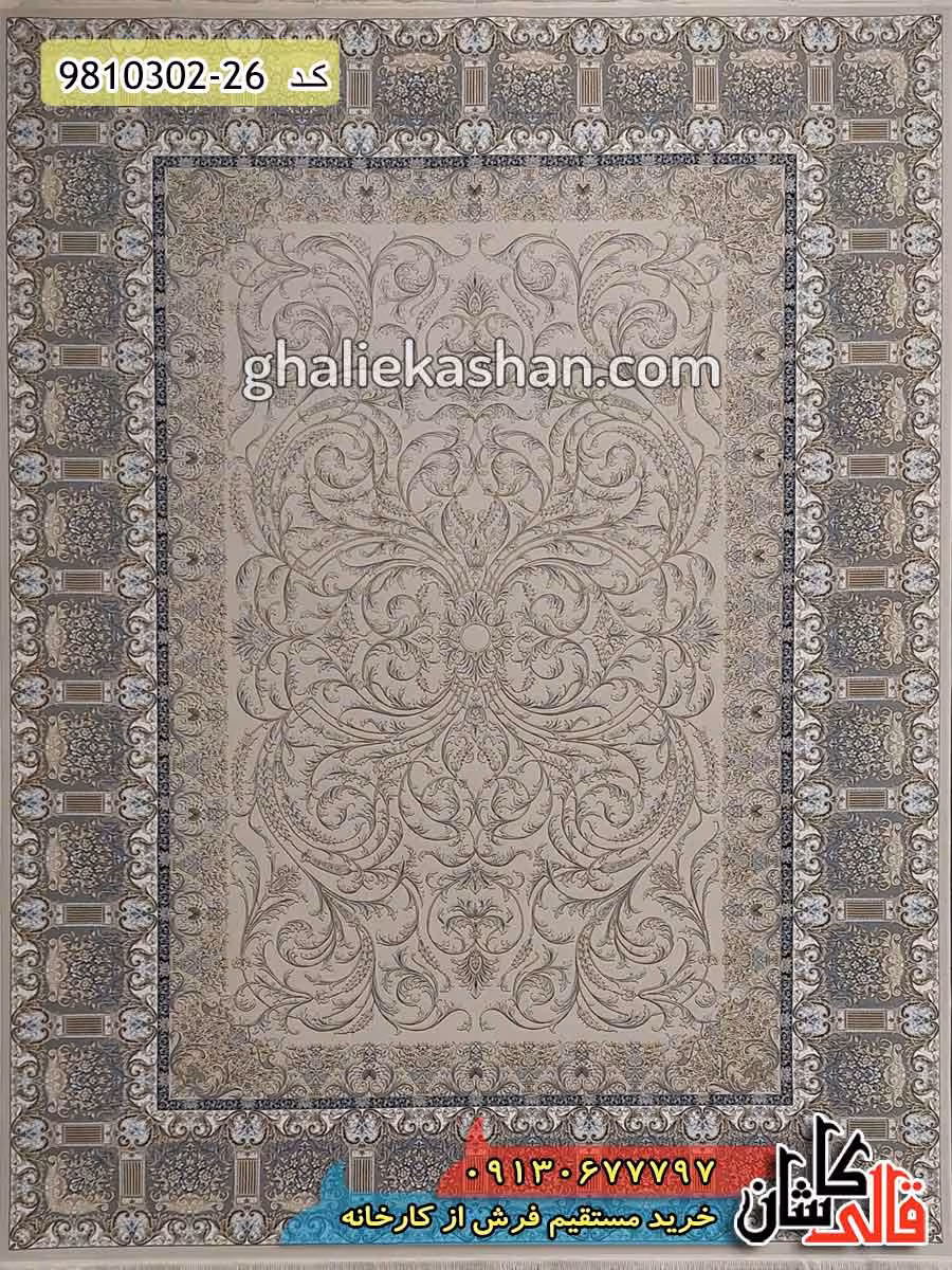فرش 1000 شانه طرح نوین زمینه بژ کاشان – گل برجسته