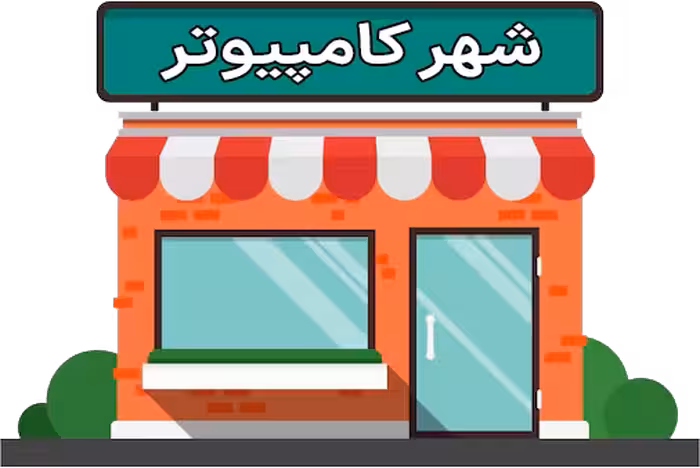 فلش 16گیگ USB3 گارانتی بکسو