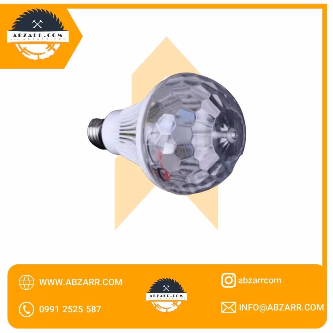 لامپگردون میله فلزی