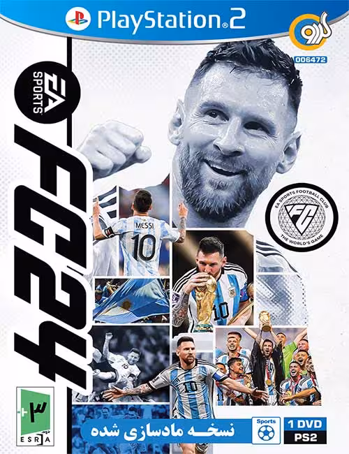 بازی FC 24 برای PS2