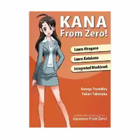 Kana from Zero كانا فروم زیرو