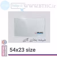 شیشه بخاری گازی میلانو   54در23  شومینه مهیا گلکاران کد  5423 . .