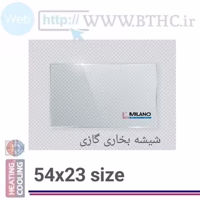 شیشه بخاری گازی میلانو   54در23  شومینه مهیا گلکاران کد  5423 . .