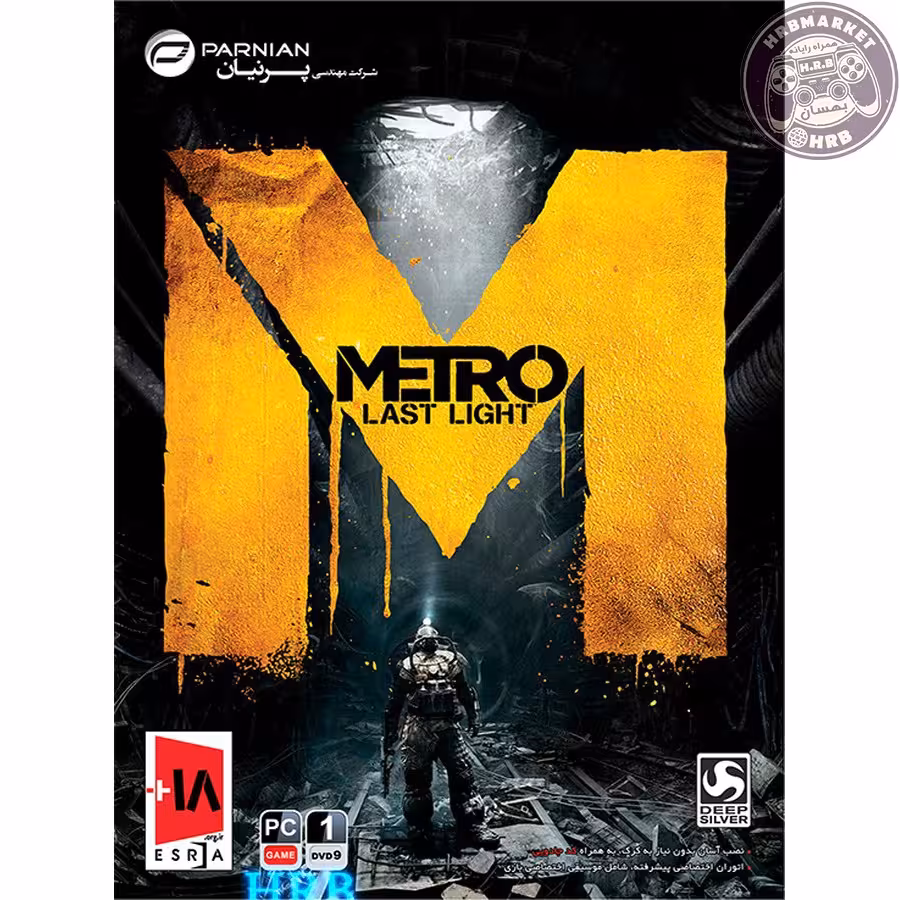 بازی Metro Last Light مخصوص PC
