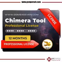 لایسنس یکساله چیمرا پرو (Professional)