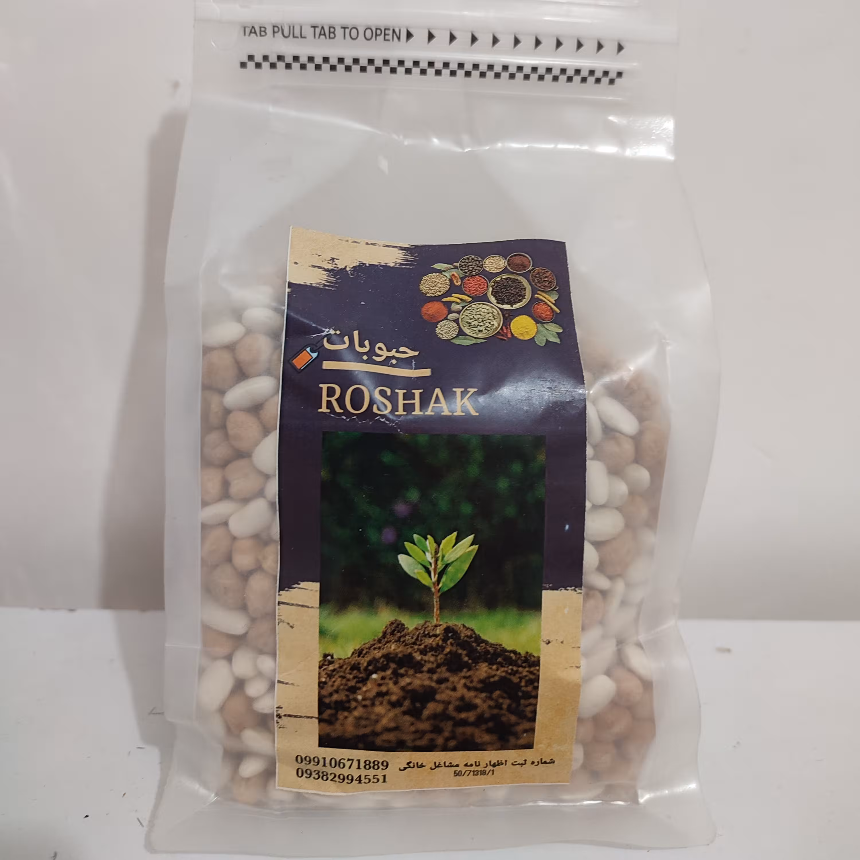 مخلوط حبوبات 