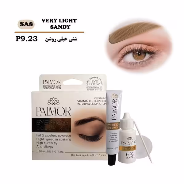 رنگ ابرو شنی خیلی روشن پالمور SA8 کیت Palmor P9.23