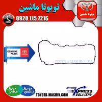 واشر درب سوپاپ تویوتا کمری 2012-2015 برند شرکتی تویوتا جنیون