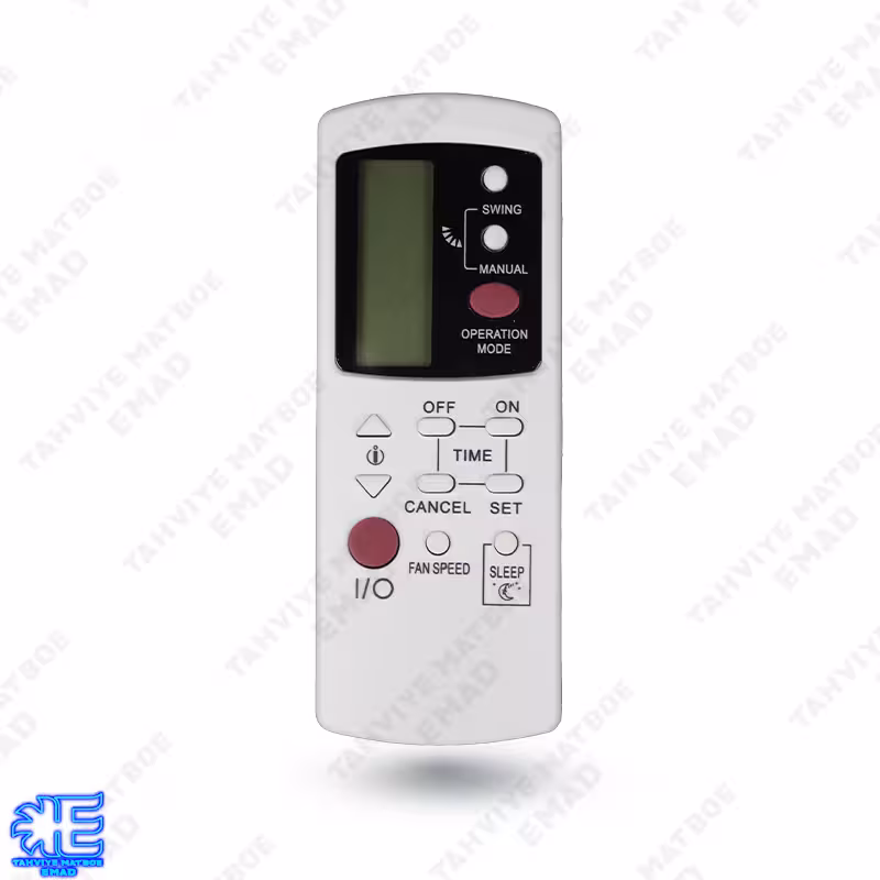 ریموت کنترل کولرگازی گالانز Galanz